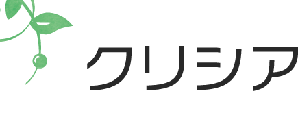 浜松市の空室清掃・定期清掃なら「クリシア」